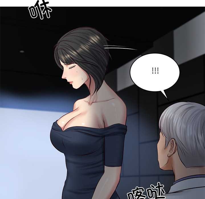 财阀家的女婿 - 第58話 - page 14