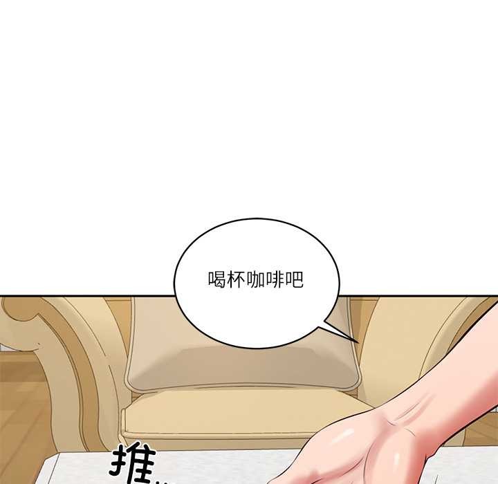 财阀家的女婿 - 第58話 - page 25