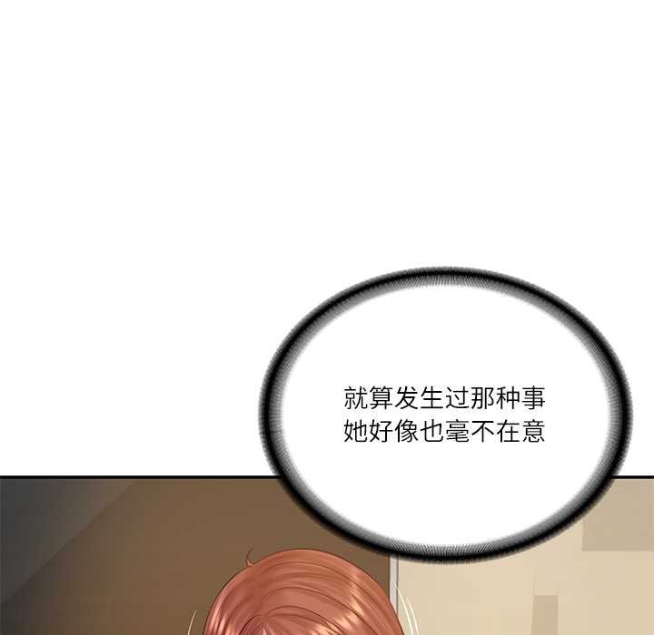 财阀家的女婿 - 第58話 - page 29