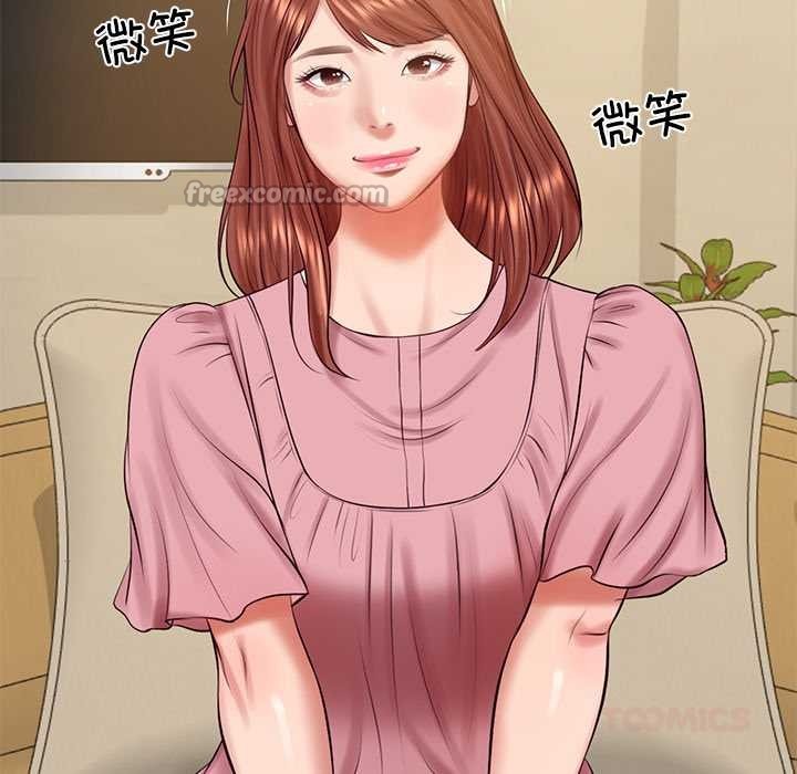 财阀家的女婿 - 第58話 - page 30