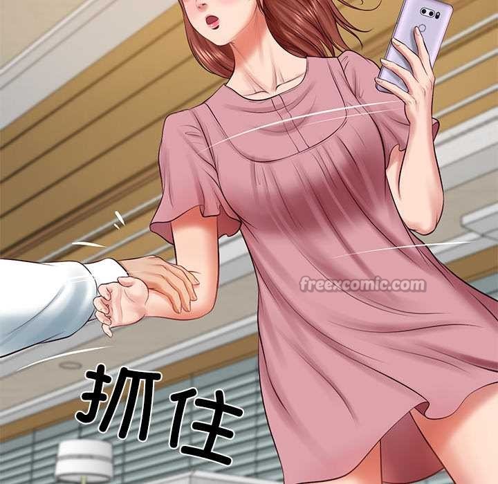 财阀家的女婿 - 第58話 - page 45