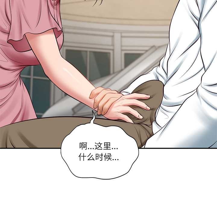 财阀家的女婿 - 第58話 - page 50