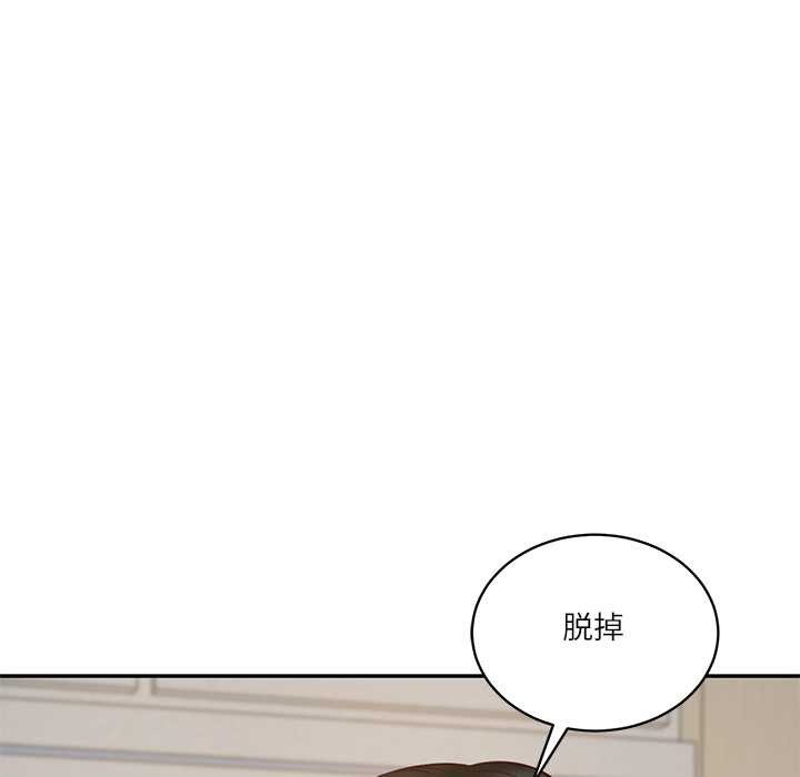 财阀家的女婿 - 第58話 - page 51