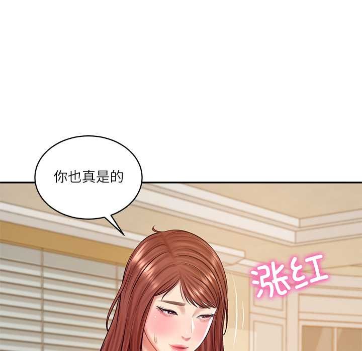 财阀家的女婿 - 第58話 - page 56