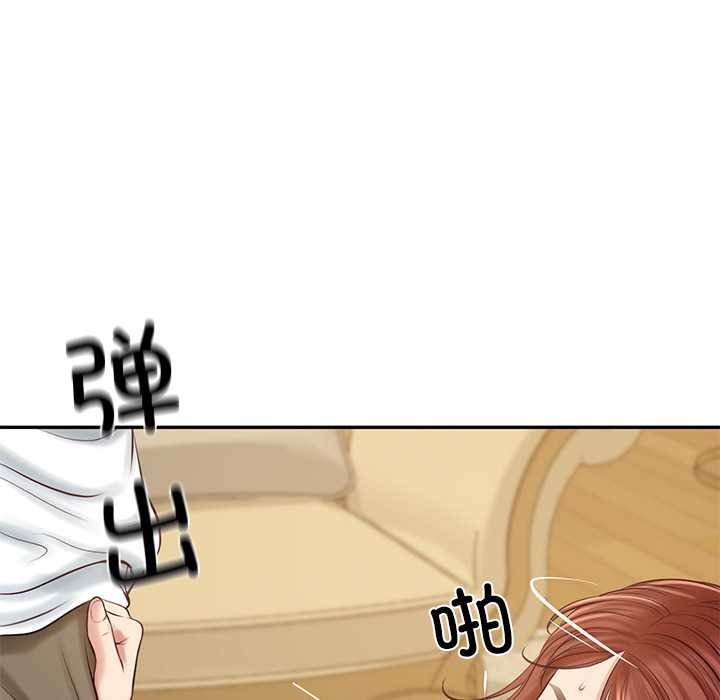 财阀家的女婿 - 第58話 - page 78