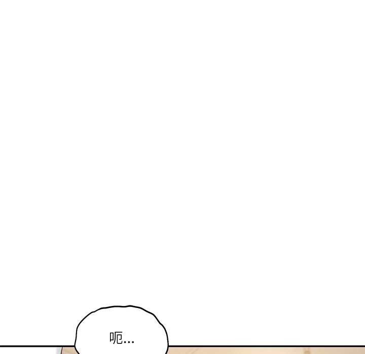 财阀家的女婿 - 第58話 - page 80