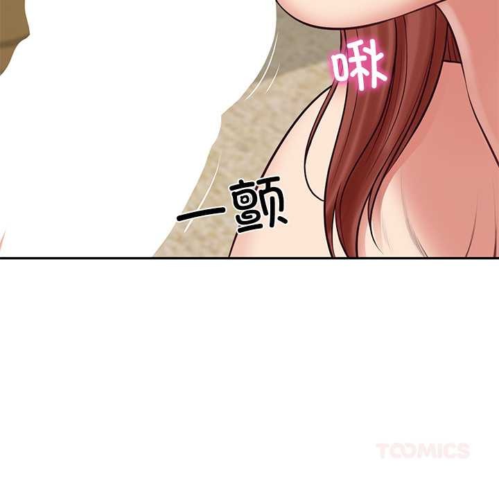 财阀家的女婿 - 第58話 - page 84