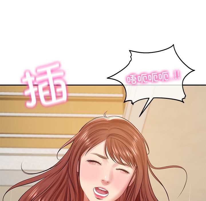 财阀家的女婿 - 第58話 - page 94