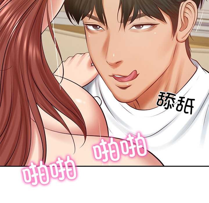 财阀家的女婿 - 第58話 - page 107