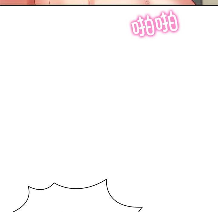 财阀家的女婿 - 第58話 - page 110