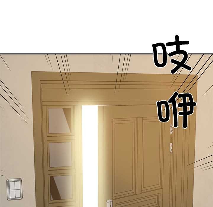 财阀家的女婿 - 第58話 - page 116