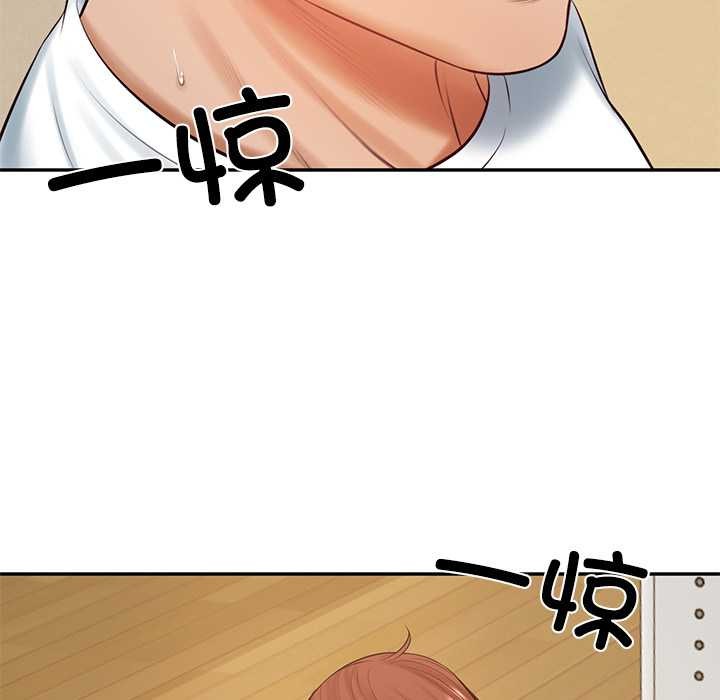 财阀家的女婿 - 第58話 - page 119