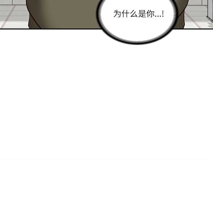 财阀家的女婿 - 第58話 - page 134