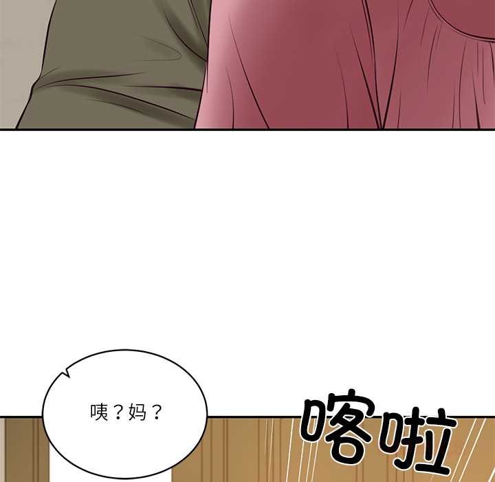 财阀家的女婿 - 第58話 - page 147