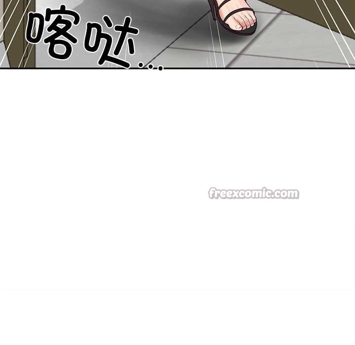 财阀家的女婿 - 第58話 - page 150