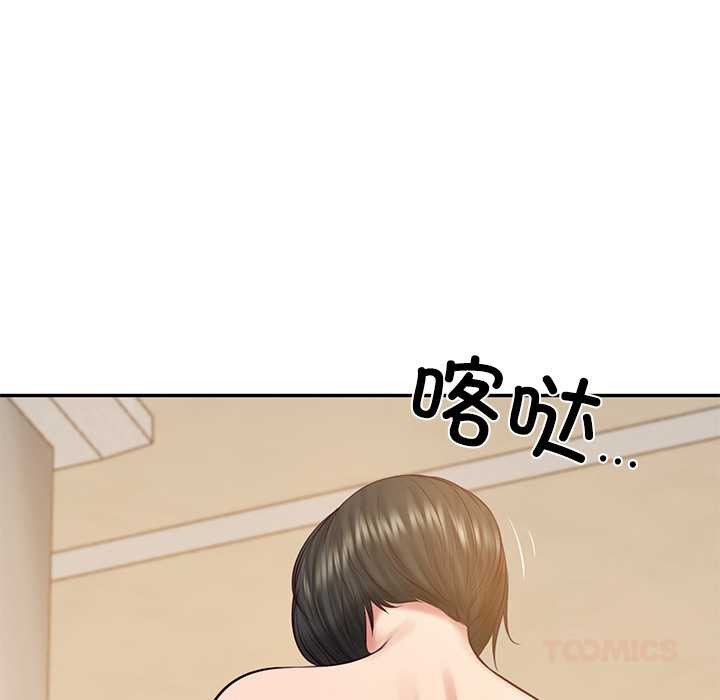 财阀家的女婿 - 第58話 - page 156