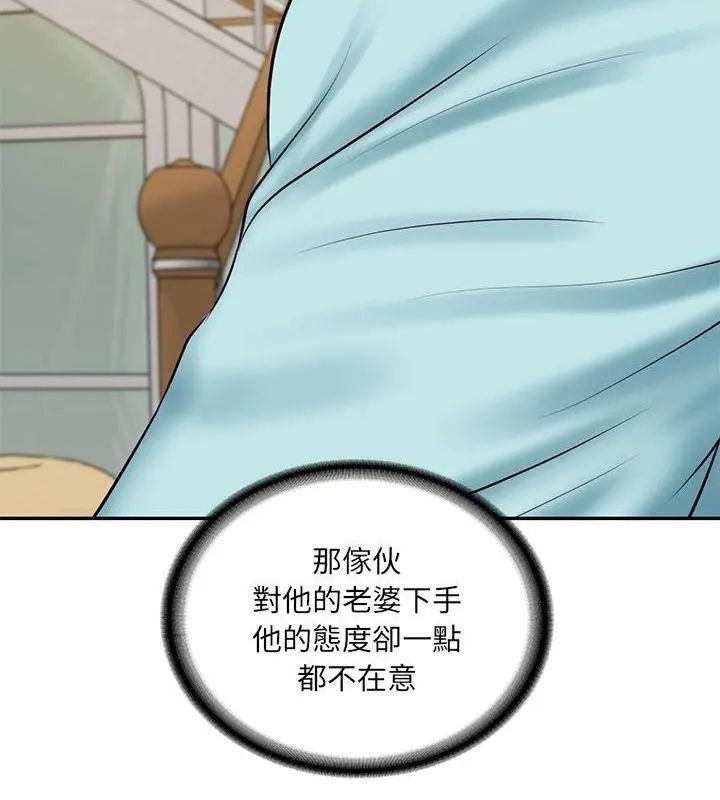 财阀家的女婿 - 第87話 - page 28