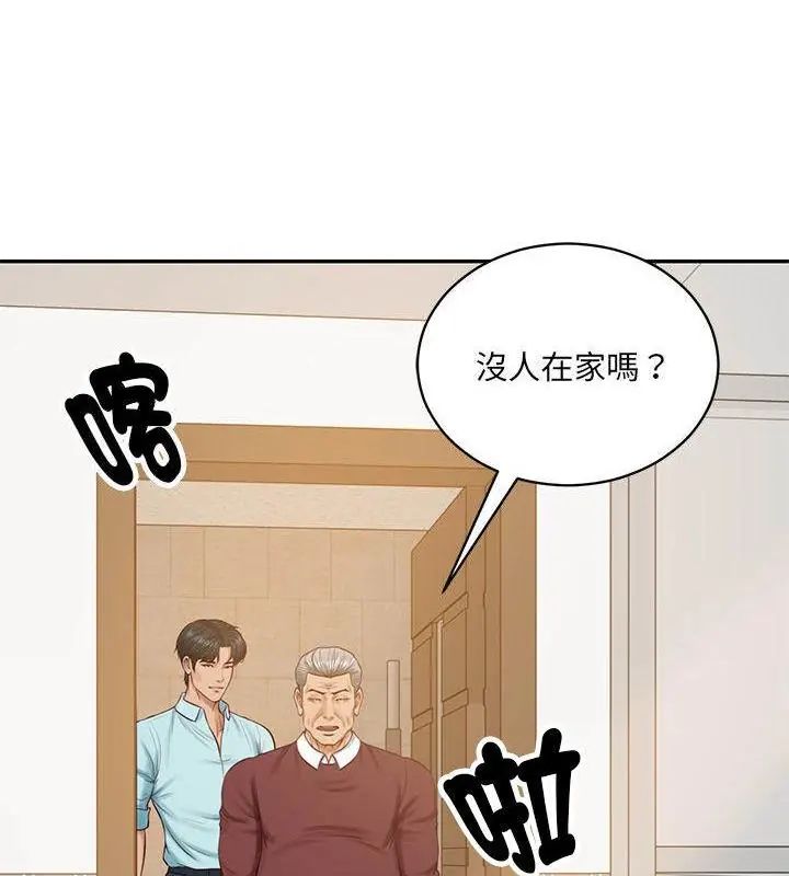财阀家的女婿 - 第87話 - page 40