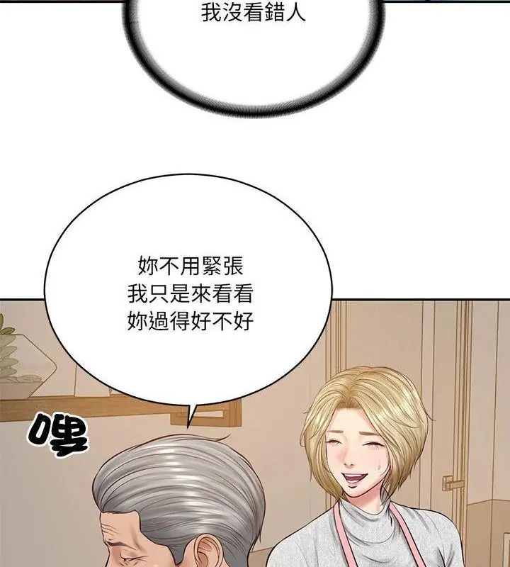 财阀家的女婿 - 第87話 - page 49