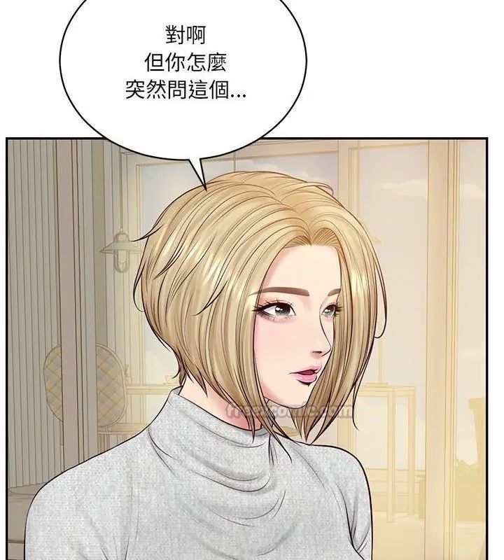 财阀家的女婿 - 第87話 - page 60