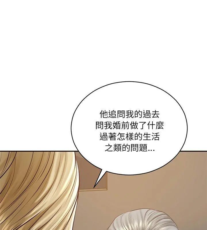 财阀家的女婿 - 第87話 - page 72