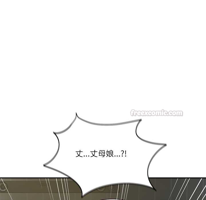 财阀家的女婿 - 第72話 - page 15