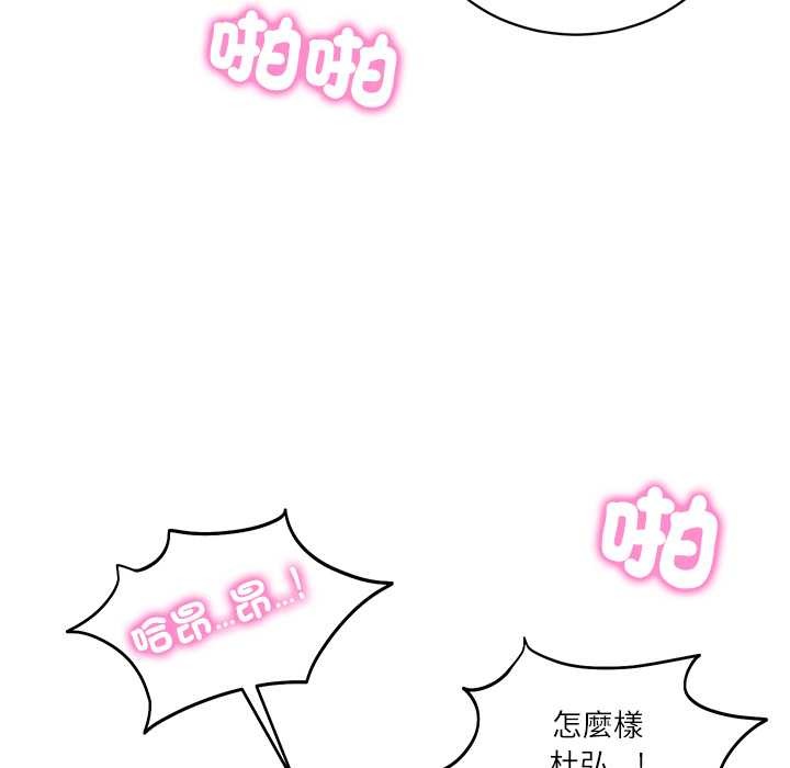 财阀家的女婿 - 第72話 - page 40
