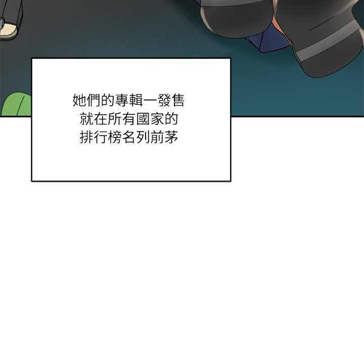 财阀家的女婿 - 第72話 - page 69