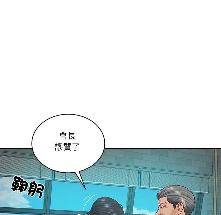 财阀家的女婿 - 第72話 - page 78