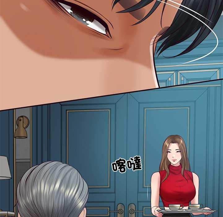 财阀家的女婿 - 第72話 - page 84