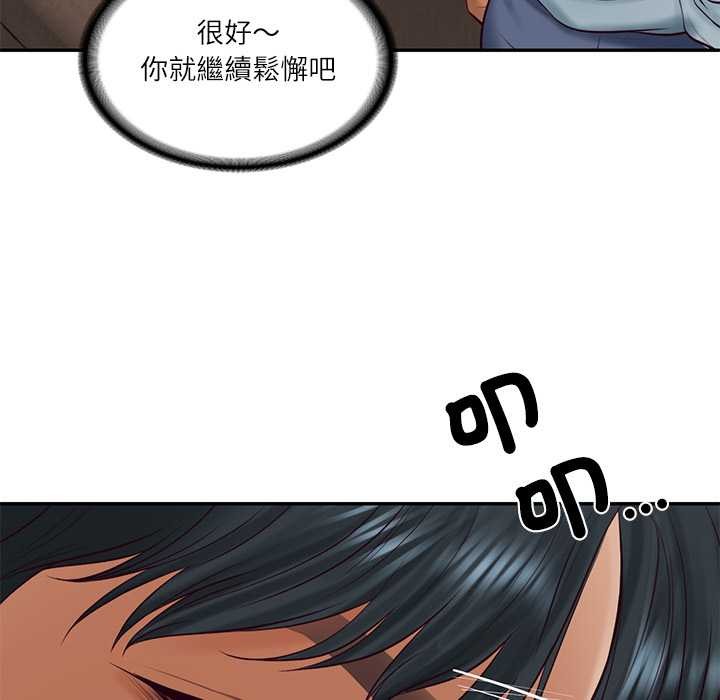 财阀家的女婿 - 第72話 - page 85