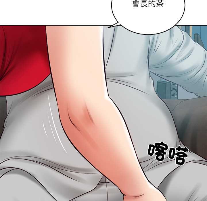 财阀家的女婿 - 第72話 - page 89