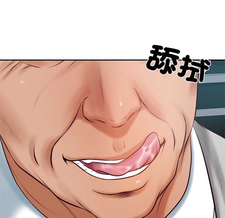 财阀家的女婿 - 第72話 - page 96