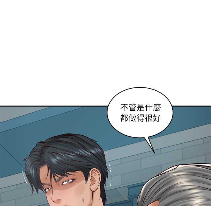 财阀家的女婿 - 第72話 - page 98