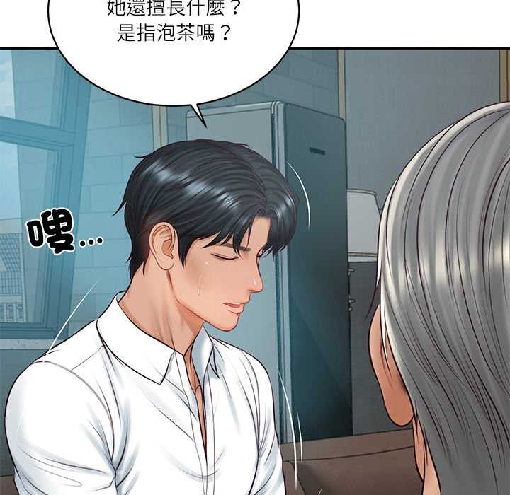 财阀家的女婿 - 第72話 - page 101