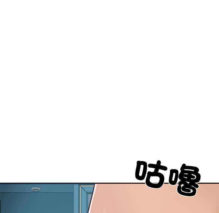 财阀家的女婿 - 第72話 - page 103