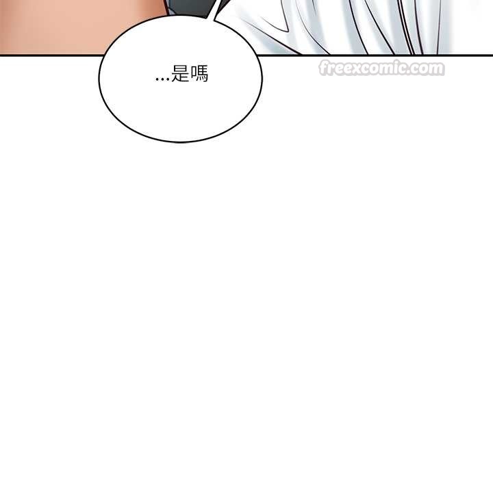 财阀家的女婿 - 第72話 - page 105