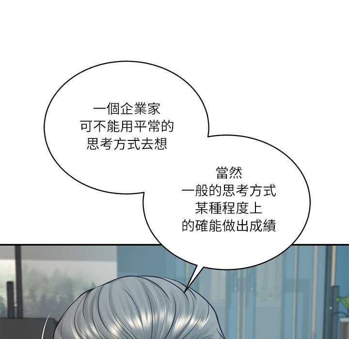 财阀家的女婿 - 第72話 - page 114