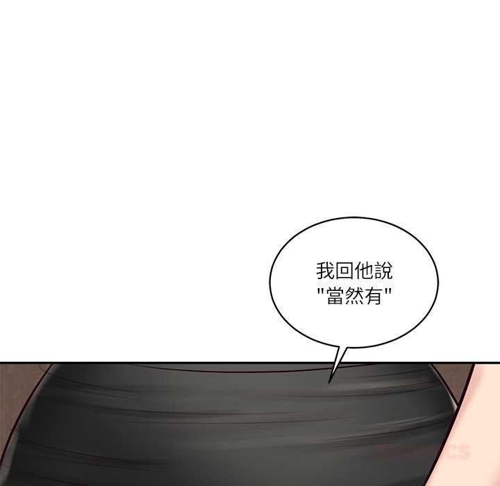 财阀家的女婿 - 第72話 - page 138