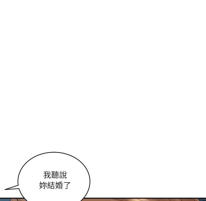 财阀家的女婿 - 第72話 - page 144