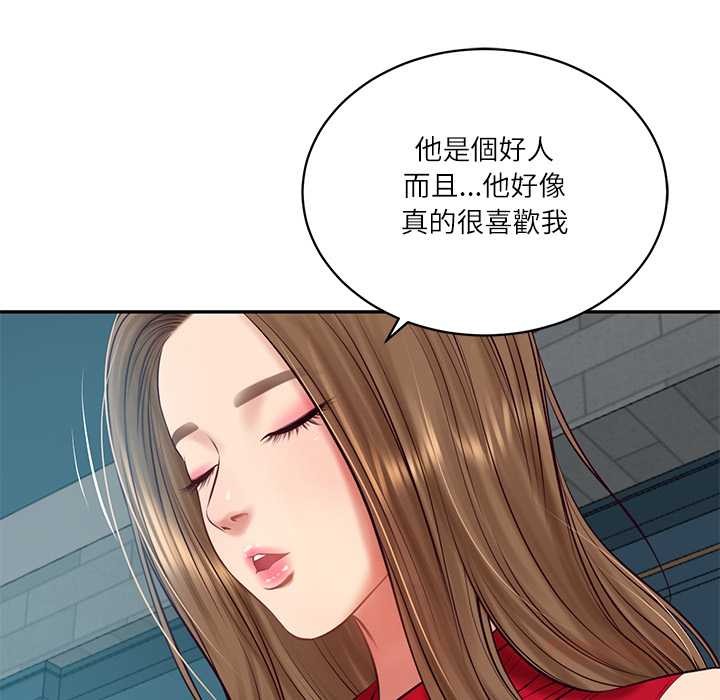财阀家的女婿 - 第72話 - page 147