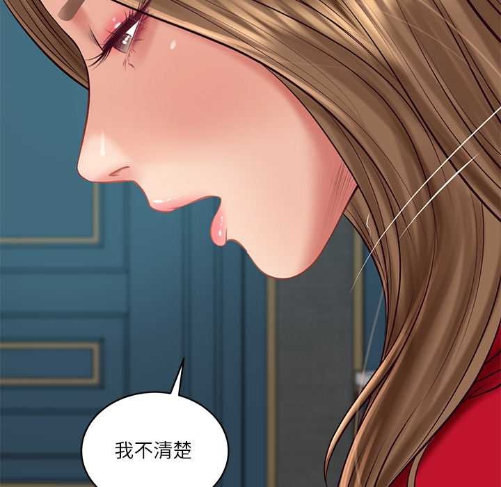 财阀家的女婿 - 第72話 - page 152