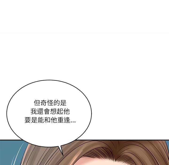 财阀家的女婿 - 第72話 - page 162