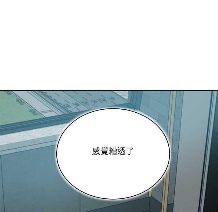 财阀家的女婿 - 第72話 - page 176