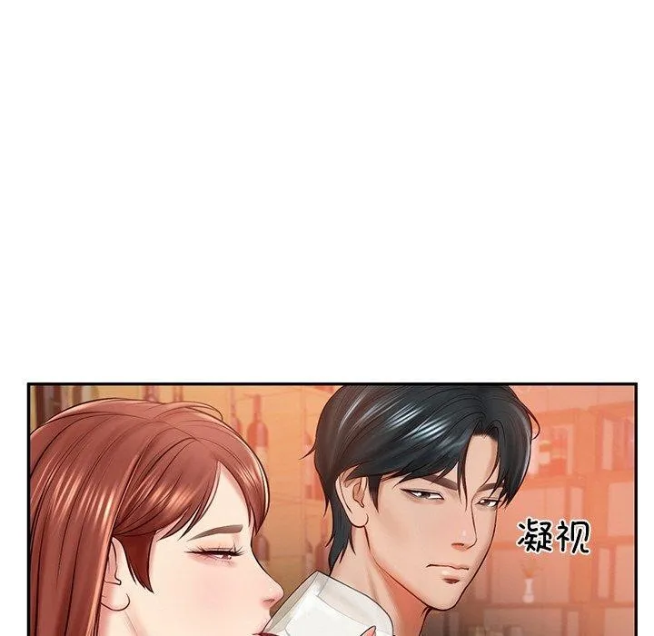 财阀家的女婿 - 第10話 - page 19