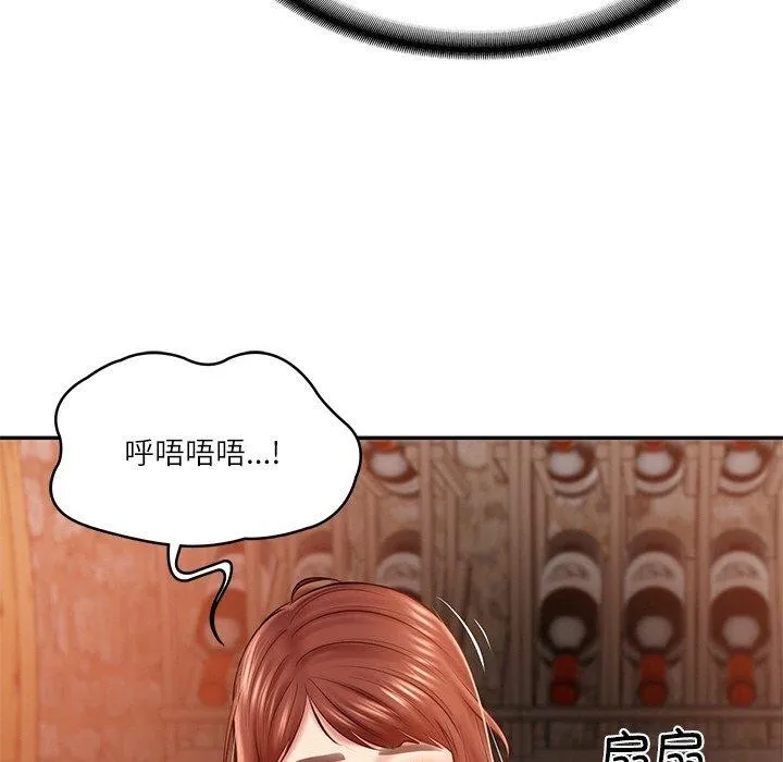 财阀家的女婿 - 第10話 - page 21