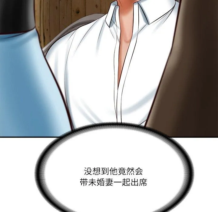财阀家的女婿 - 第10話 - page 32