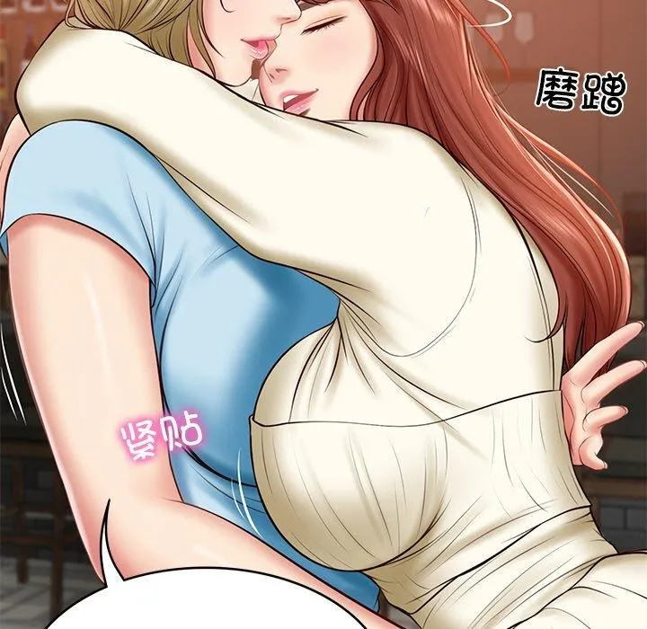 财阀家的女婿 - 第10話 - page 40