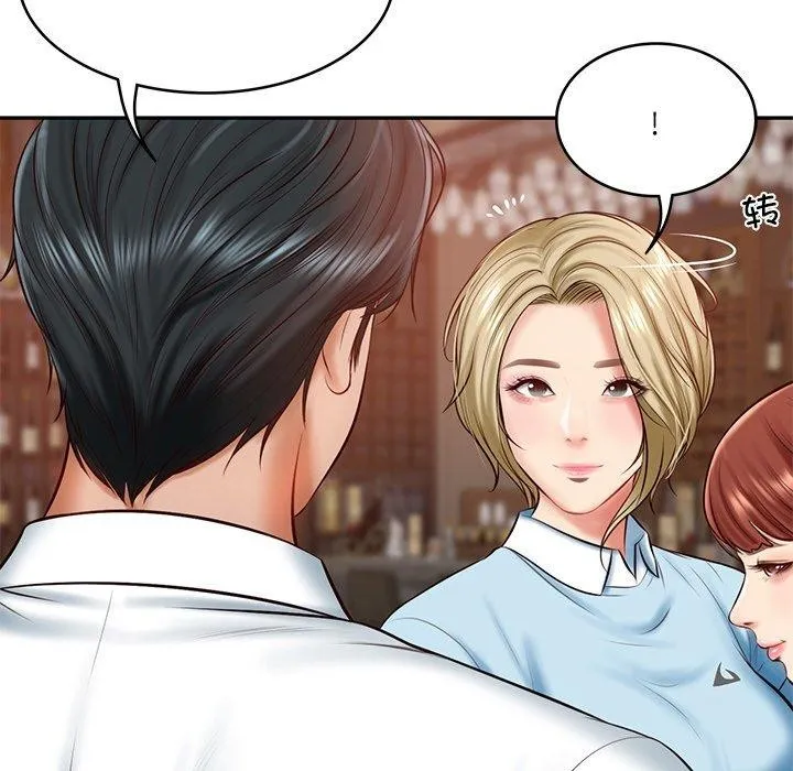 财阀家的女婿 - 第10話 - page 42