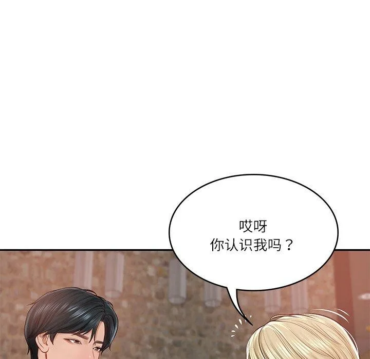财阀家的女婿 - 第10話 - page 48